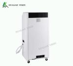 High Efficiency Automatic Commercial Dehumidifier Ambient Temperature 5-38℃