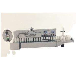 Quality Electromagnetic 200BPM 1.6KW Automatic Induction Sealing Machine wholesale