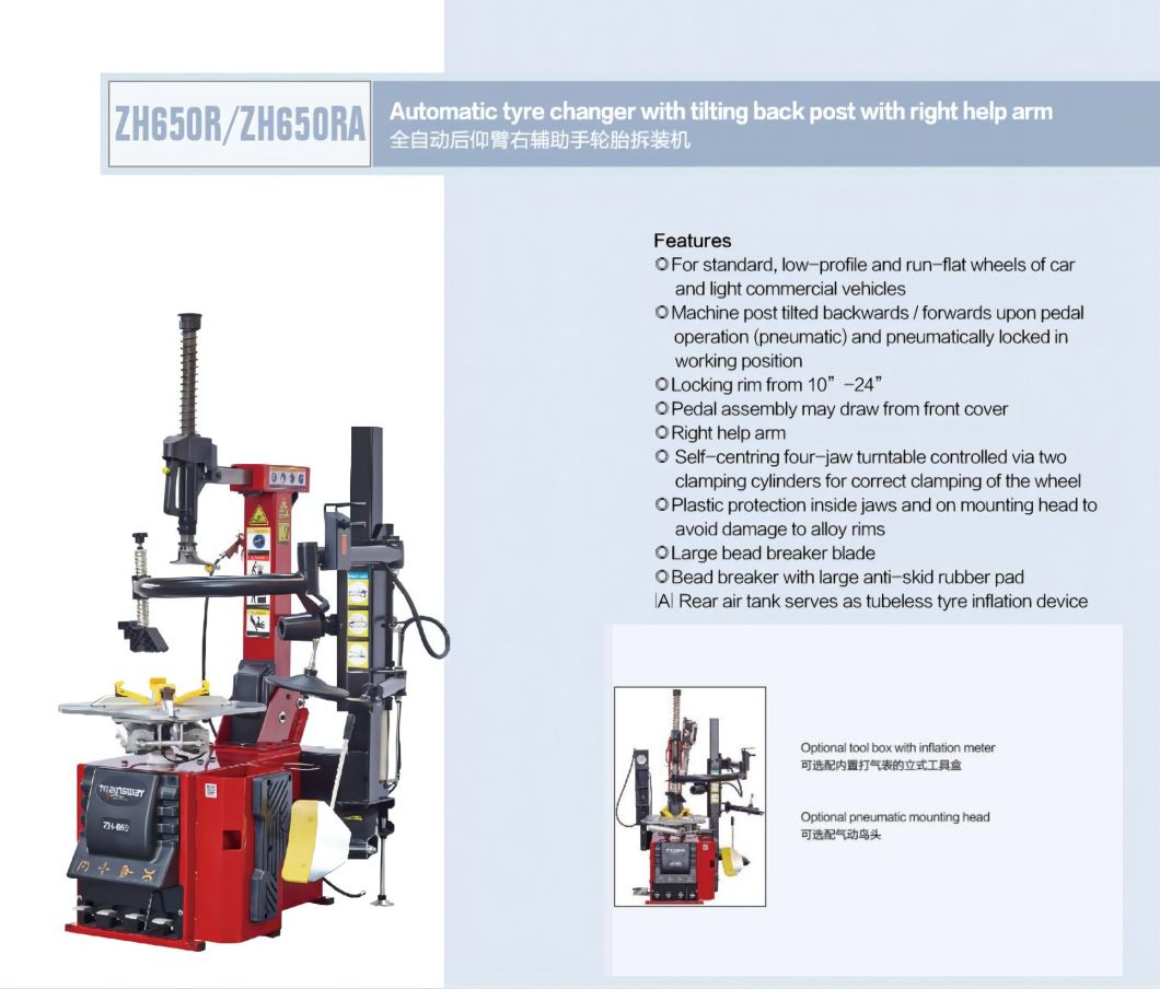 Trainsway Zh650ra Automotive Tire Changing Machine Tire Changer