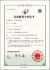 Dongguan Xin Huaisen Electronic Technology Company Limited Certifications