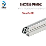 Powder Coating 40 Series Aluminum Extrusion Electrophoresis
