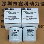 USA KOHLER diesel generator parts,KOHLER fuel filters,KOHLER OIL FITLERS,GM47465