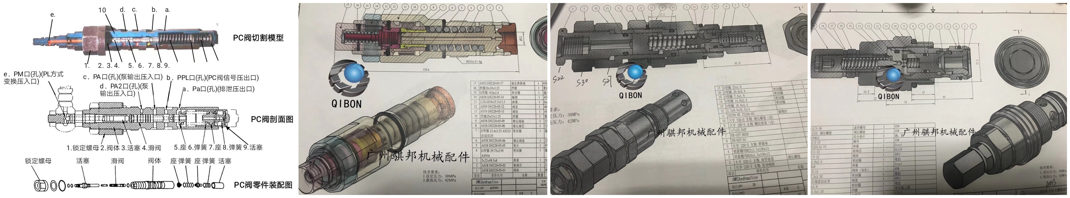 PC120-6 PC130-7 PC200-6 PC220-6 excavator Hydraulic Pump PC Relief Valve 708-2L-04523 708-1l-04615 708-2L-04532