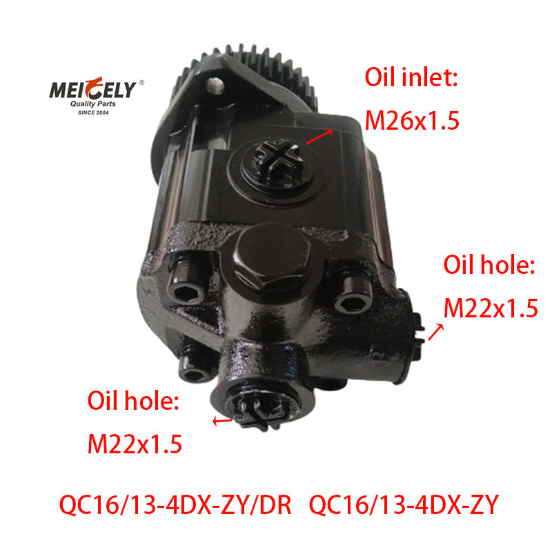 Power Steering Pump OE QC16/13-4DX-ZY/DR For Jiefang Xichai