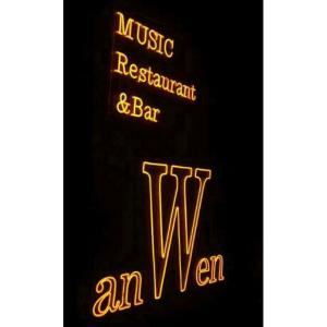 Quality Customized Hot Sellingised Happy Birthday Atmosphere Light Led Bedroom Letter Neon Sign wholesale