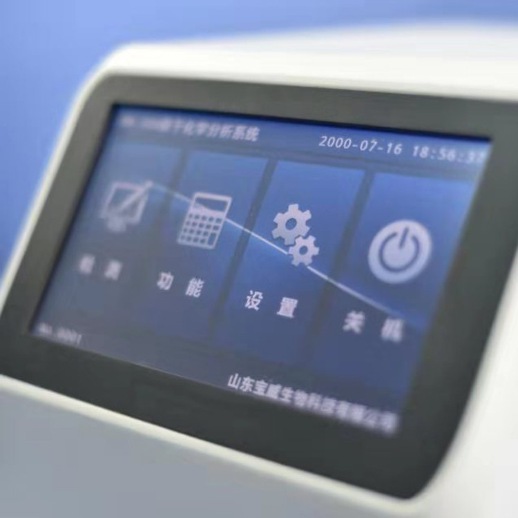 BW300 Clinical Analytical Instruments Bilirubin Automated Urine Dipstick Reader