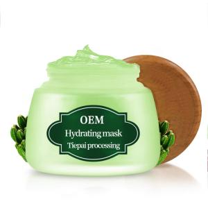Quality Arbutin Overnight Sleeping Face Mask Emergency Hydration Lock Nutrition wholesale