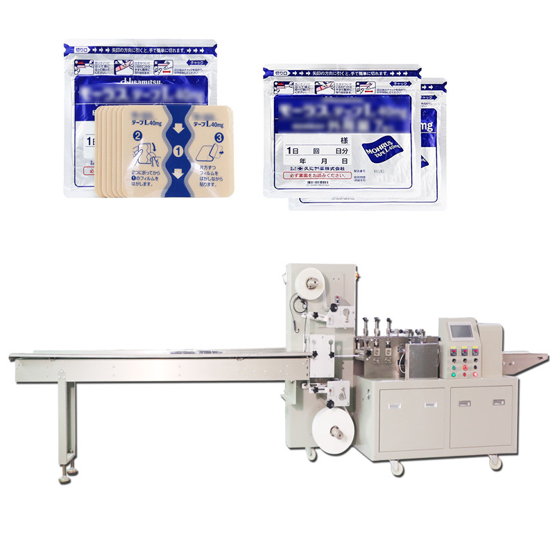 2.5KW Side Sealing Packing Machine Plaster Patch Seal Packaging Machine