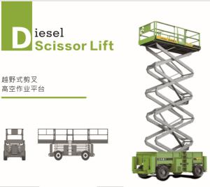 Quality Diesel 18m Rough Terrian Scissor Lift with load capacity 680kg wholesale