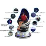 360 Degree Virtual Range Simulator , Egg Chair Child Virtual Reality Game