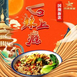 Quality Sun Dried Chongqing Spicy Noodles Alkaline Handmade Xiaomian Noodles wholesale