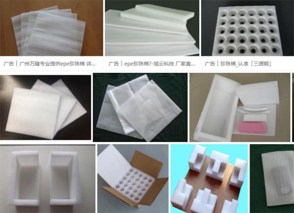Cheap 13 kg EPE Foam Sheet Extrusion Line for sale
