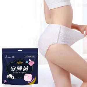 Quality Extra Large Disposable Period Panties Pant Style Sanitary Pads Breathable wholesale
