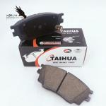 Landwind D1642 Car Brake Shoe Spare Brake Parts