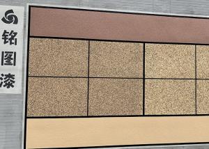 Quality Durable Natural Stone House Exterior Wall Coatings Mildew Resistant wholesale