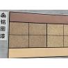 Buy cheap Durable Natural Stone House Exterior Wall Coatings Mildew Resistant from wholesalers