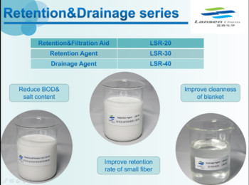 Low Viscosity Retention Filtration AID High Concentration For Whiteboard Paper