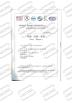 Knkong Electric Co.,Ltd Certifications