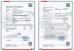 Sichuan Roncy Technology Co., Ltd. Certifications