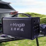 4KW DC Discharger for EC Car Portable Outdoor Side Discharger 10A/16A 220V
