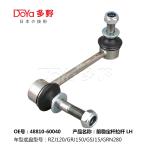 Toyota Stabilizer Link 48810-60040