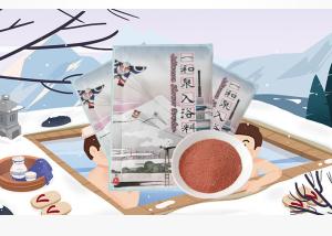 Quality Skin Whitening Ginger Root Bathing Agent wholesale