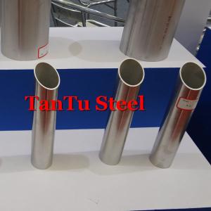 Quality ASTM A269 High Quality 304 Stainless Steel Pipe wholesale