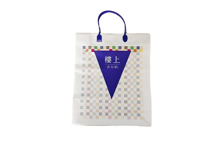 HDPE Custom Promotional Plastic Bags Rainproof And Recyclable