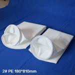 Oil removal oil filter bag Stainless steel ring Multi-layer seam design High