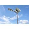 Buy cheap High Brightness Solar Powered LED Street Light 140lm/w SMD IP65 Outdoor from wholesalers