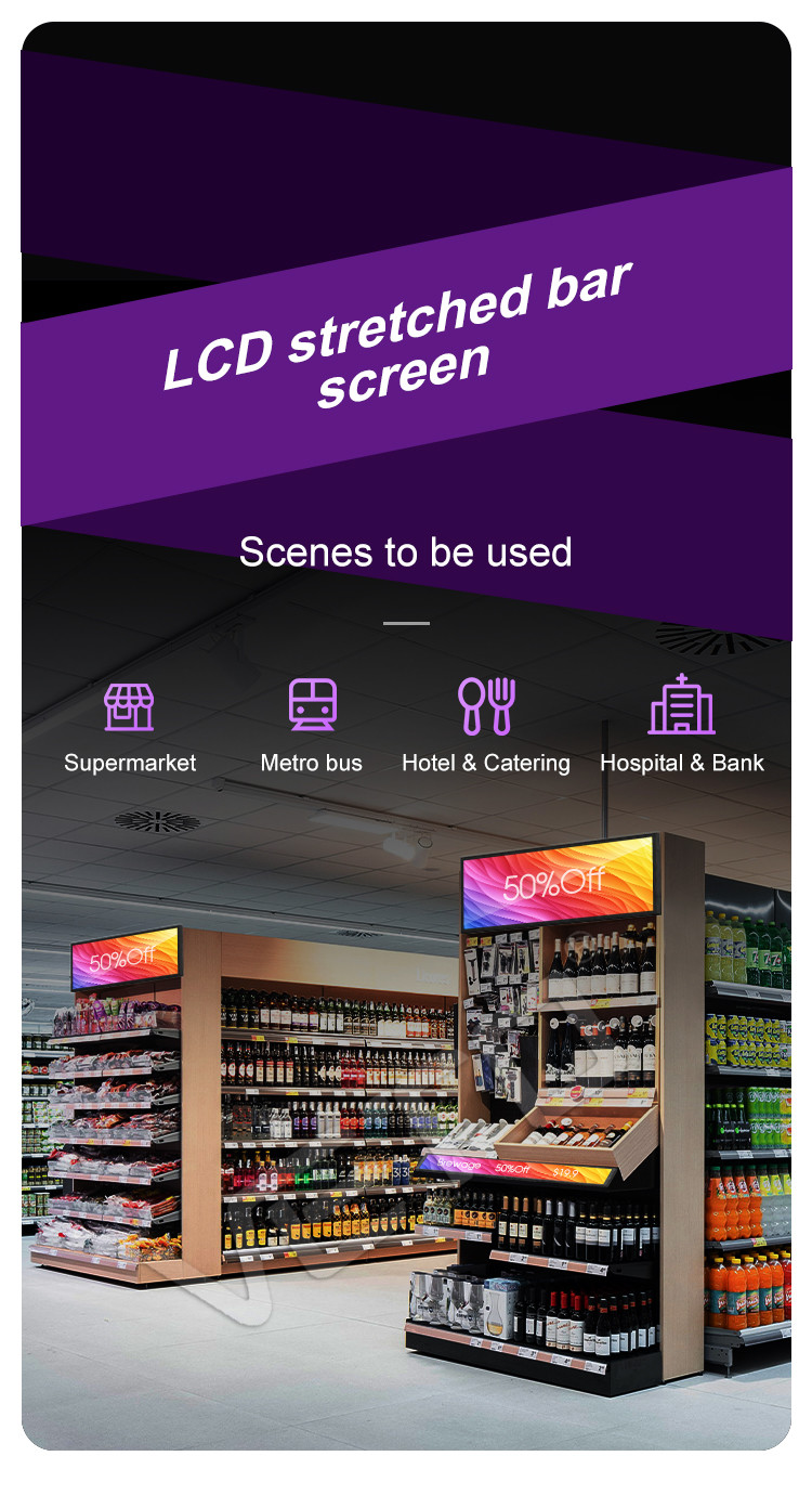 VETO 23.1 24 27 Inch Andriod Shelf Edge Stretched Bar Type TFT LCD Display Retail Shelve Monitor