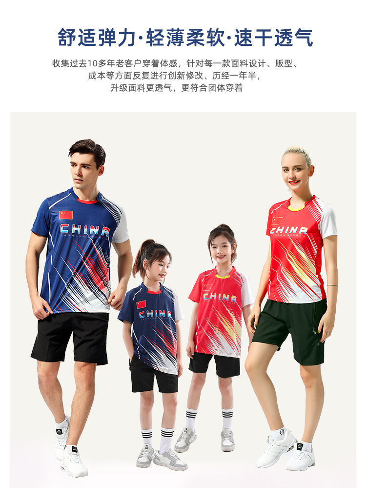 2021 new fashion breathable badminton jerseys table tennis jerseys children tennis jerseys