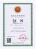 Wuxi CMC Machinery Co.,Ltd Certifications