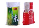 25Kg Laminated Wpp Bags , 5Kg Bopp Polypropylene Fertilizer Bags