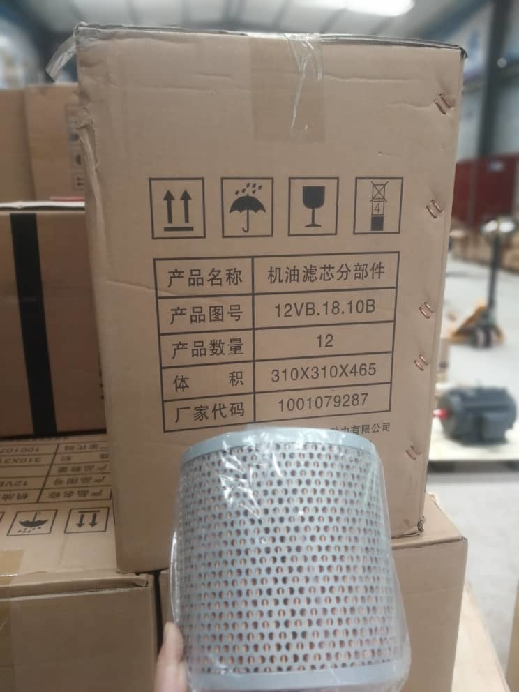 Jichai 6190 Diesel Engine Chidong &B6190g6190 Marine Engine Parts