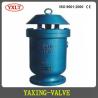 Buy cheap TP-1.0 type(P42X) speedy exhaust valve from wholesalers