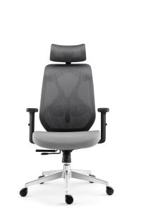 Quality Adjustable Ergonomic Mesh Task Chair for Desk 21inch wholesale