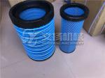 Cummins engine spare parts air filter AF26558/AF26557 used for wheel loader