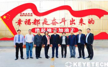 Anhui Keye Information & Technology Co., Ltd.