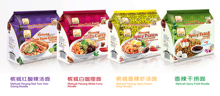 Custom Instant Noodles Plastic Packing Bags For Food Industry