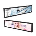 Industrial Grade Smart 23.1'' Stretched LCD Screen