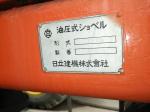 HITACHI 100 WD USED EXCAVATOR FOR SALE IN CHINA (ORIGINAL JAPAN )
