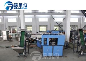 Quality Safe Plastic Medicine Bottle Making Machine , PET Stretch Blow Moulding Machine wholesale