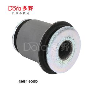 Quality 48654-60050 wholesale