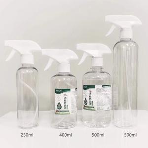 Quality PET Pump Plastic Water Spray Bottle Perfume Mister Spray For Disinfection Cleaning Solution wholesale