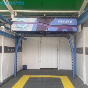 Quality Automatic Brushless Touchless Car Wash Machine KL360-2 15kw Water Pump 12kw Air Dryer wholesale