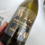 Customization Self Adhesive Labels Transparent Waterproof UV Printing Wine