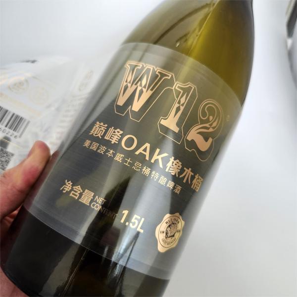 Customization Self Adhesive Labels Transparent Waterproof UV Printing Wine