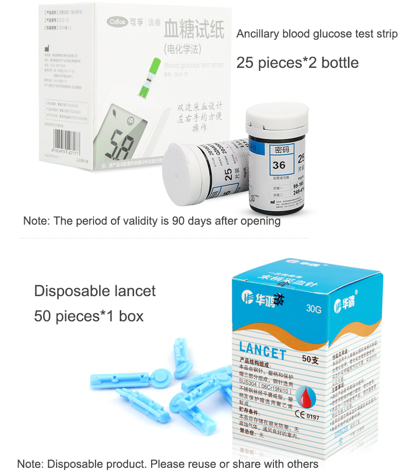 Electronic One Button Blood Glucose Meter , 8s Blood Glucose Test Strips