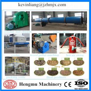 Quality 2014 high output wood pellet production line with CE approved wholesale